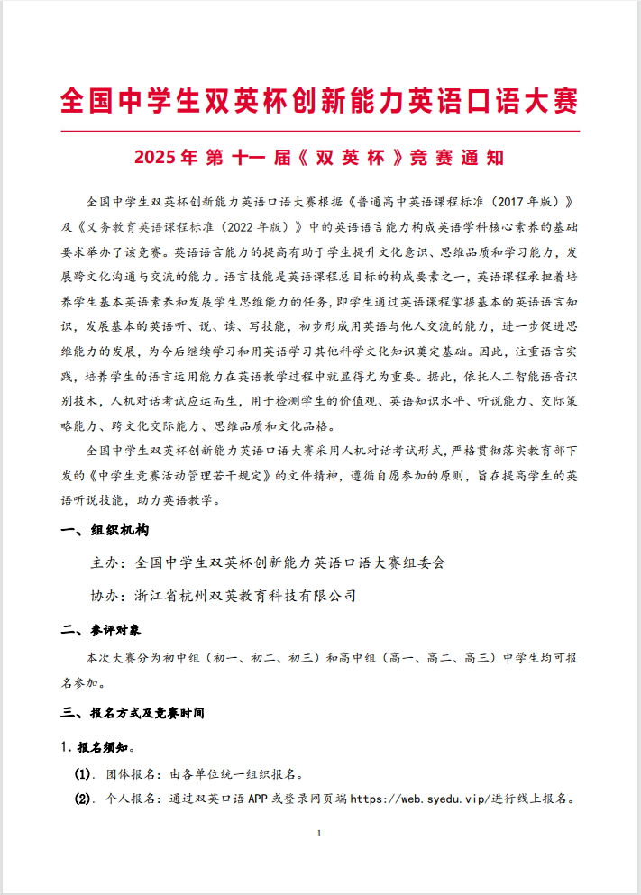 微信图片_20250918173220_16_84.png